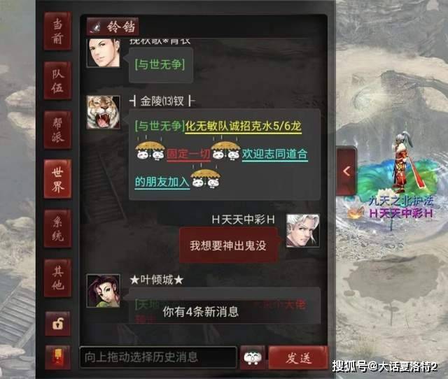 大话西游2:三个月毕业两条混项链,如今带4只白羊修罗等问号! 大话西游2:三个月毕业两条混项链,如今带4只白羊修罗等问号!