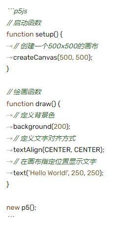 俄罗斯方块系列教程之Hello Word-第3张图片-冲锋网