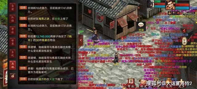 大话西游2:降妖录出os,何大雷升4级os,两件事竟然同时发生了! 大话西游2:降妖录出os,何大雷升4级os,两件事竟然同时发生了!