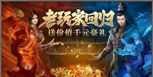 《原始传奇》无休云手机攻略分享
