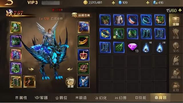分享几款2023年稳定搬砖的游戏 《魔域手游》运营稳定可以冲