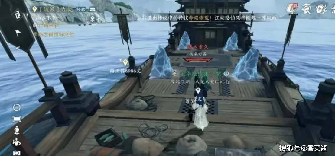 逆水寒账号出售流程图怎么看