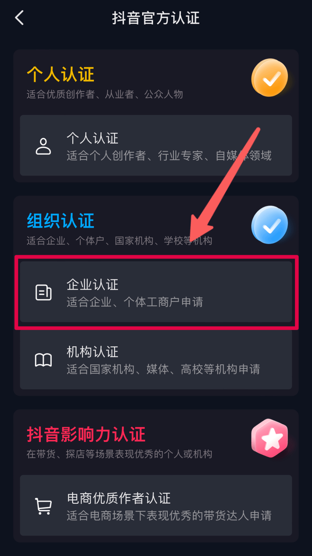 个人可以注册什么公司可以抖音讲股票