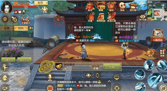 天龙八部手游回归玩家指南，天龙八部手游萌新入门攻略