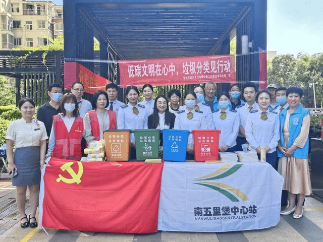 郑州地铁晶晶服务慈善志愿者工作站成立