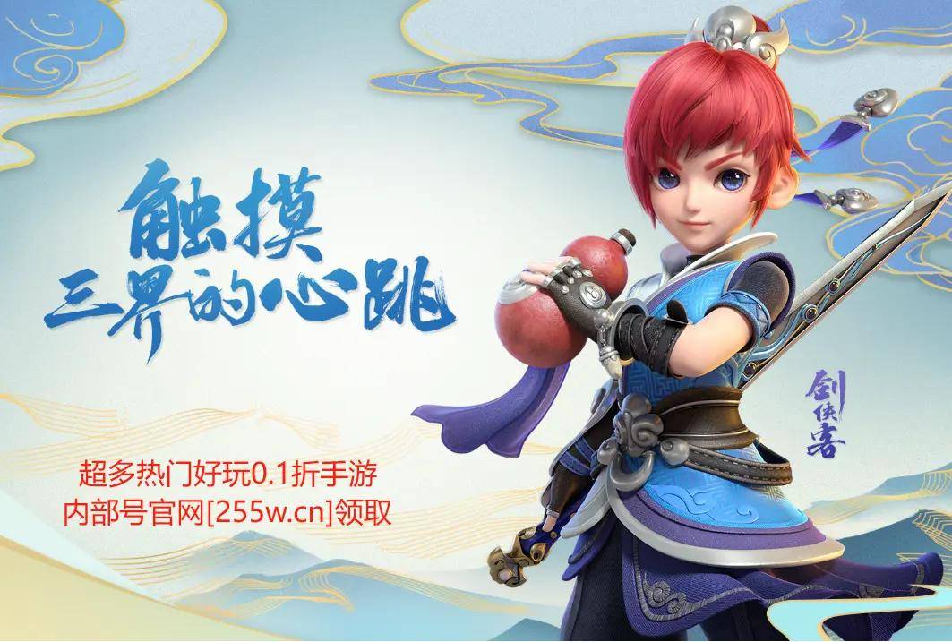 梦幻西游手游礼包兑换码