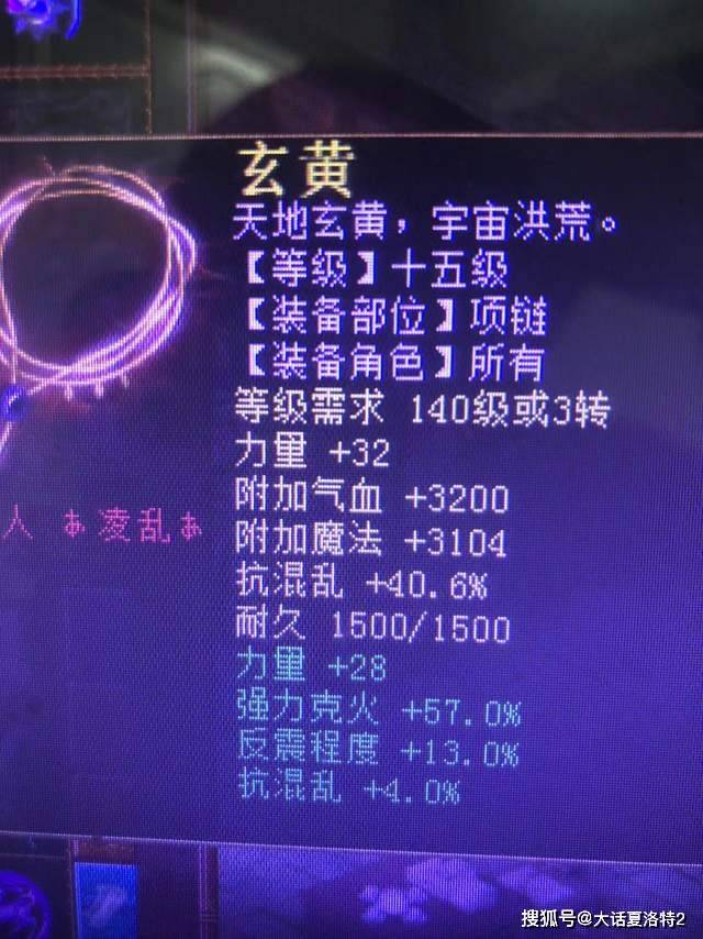 大话西游2：就想拿个功绩，没想到砸出一个大项目，这帽子如何？