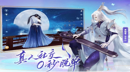 倩女幽魂手游哪个职业厉害点，倩女幽魂手游职业推荐
