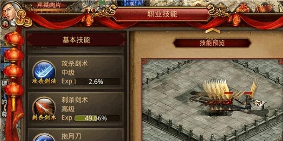 传奇世界手游:经典三职业传奇世界手游，新手入坑必看攻略!
