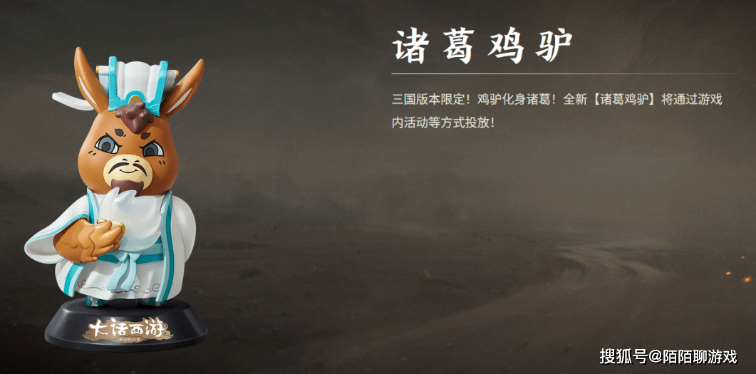 《大话西游》手游啥水平啊，怎么送金条送美女还送真赤兔马？