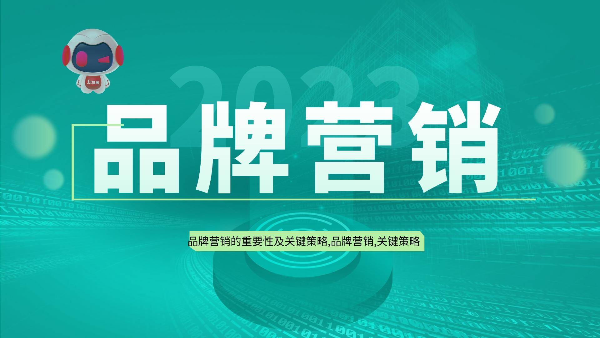 华体会体育官方打制品牌情景与实质塑制品牌的认知度和价格(图2)