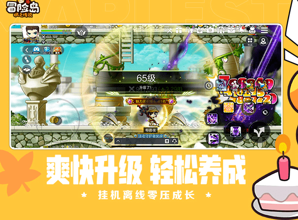 冒险岛枫之传说手游怎么搬砖，冒险岛手游搬砖赚钱攻略。