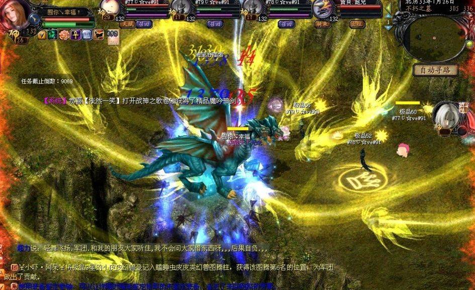 十二年老玩家心声：魔域手游还是当年魔域那个味