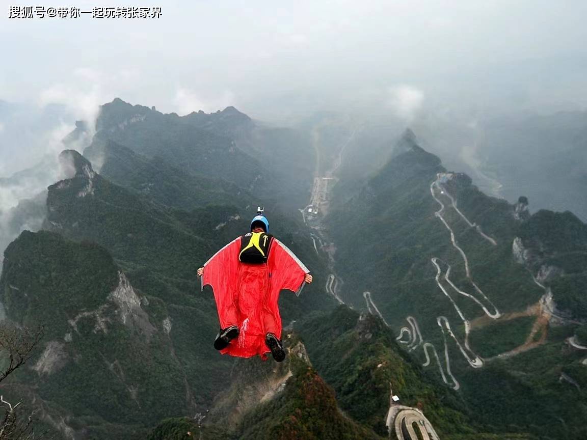 张家界森林公园深度旅游+天门山，凤凰自由行（详细攻略）