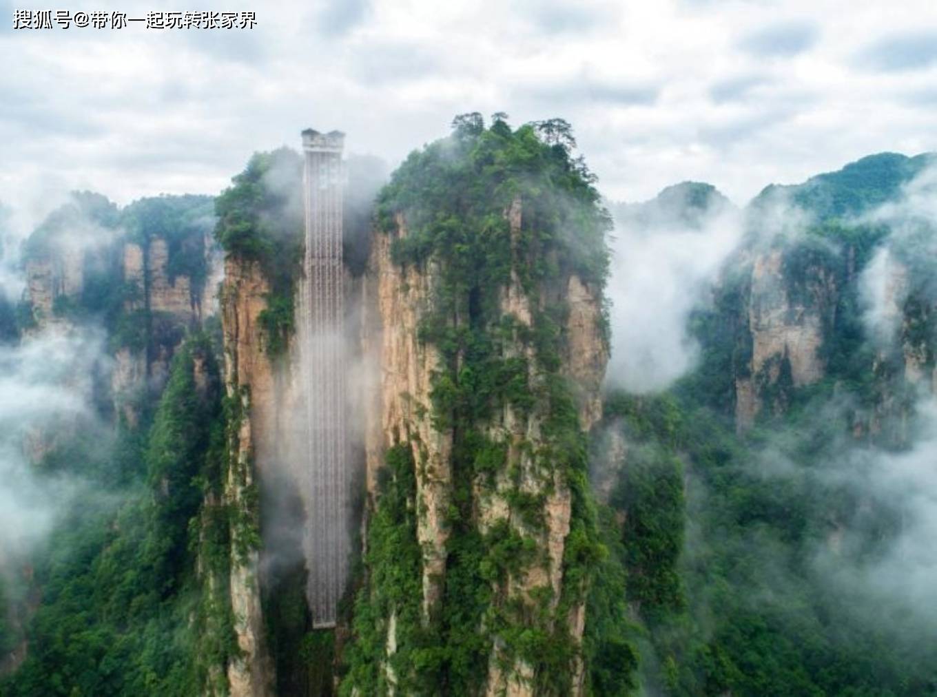 张家界森林公园深度旅游+天门山，凤凰自由行（详细攻略）