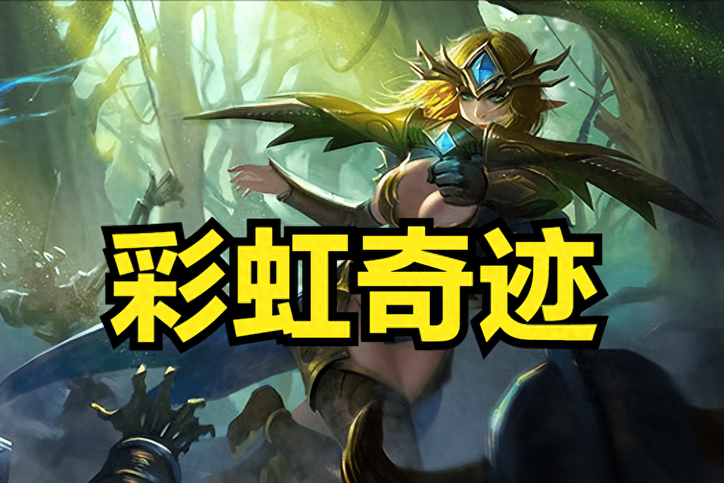目前最火的奇迹mu私服手游推荐