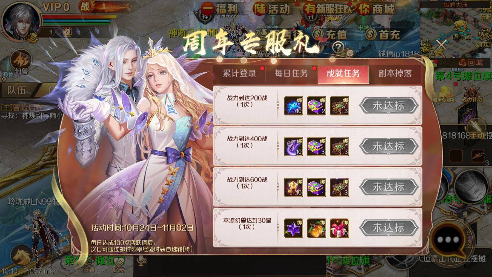 盘点那些口碑不错的IP手游：《天涯明月刀手游》到《魔域手游》