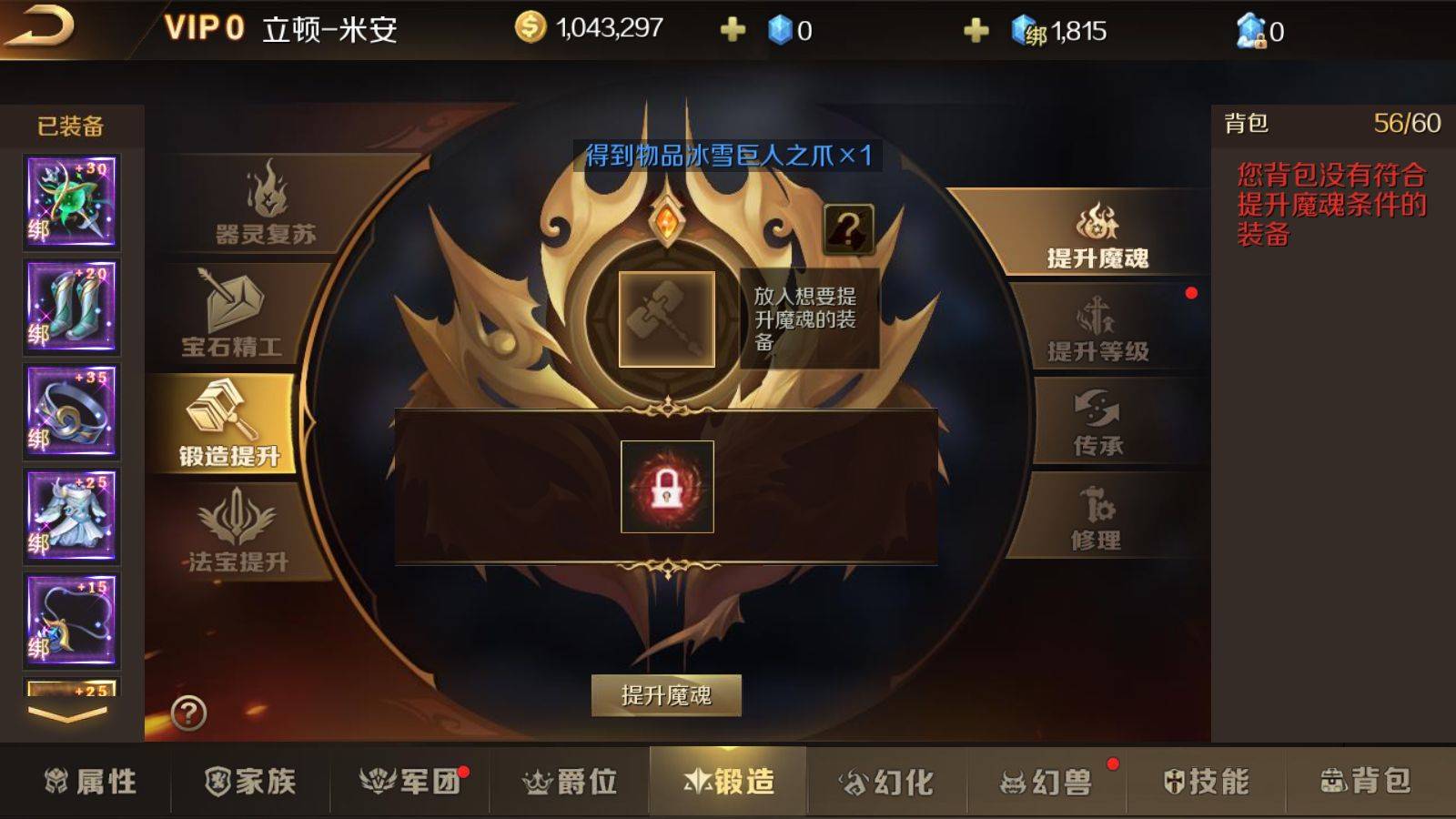 盘点那些口碑不错的IP手游：《天涯明月刀手游》到《魔域手游》