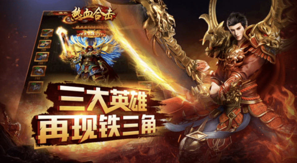 不氪金传奇手游哪个好，良心传奇手游推荐2024