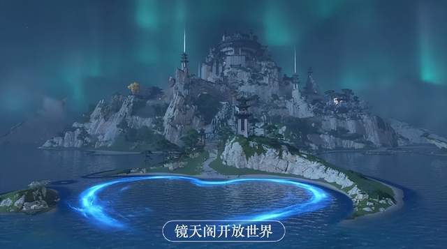 此次更新之后，镜天阁开放世界将会出现在玩家们的面前，大家可以前往探