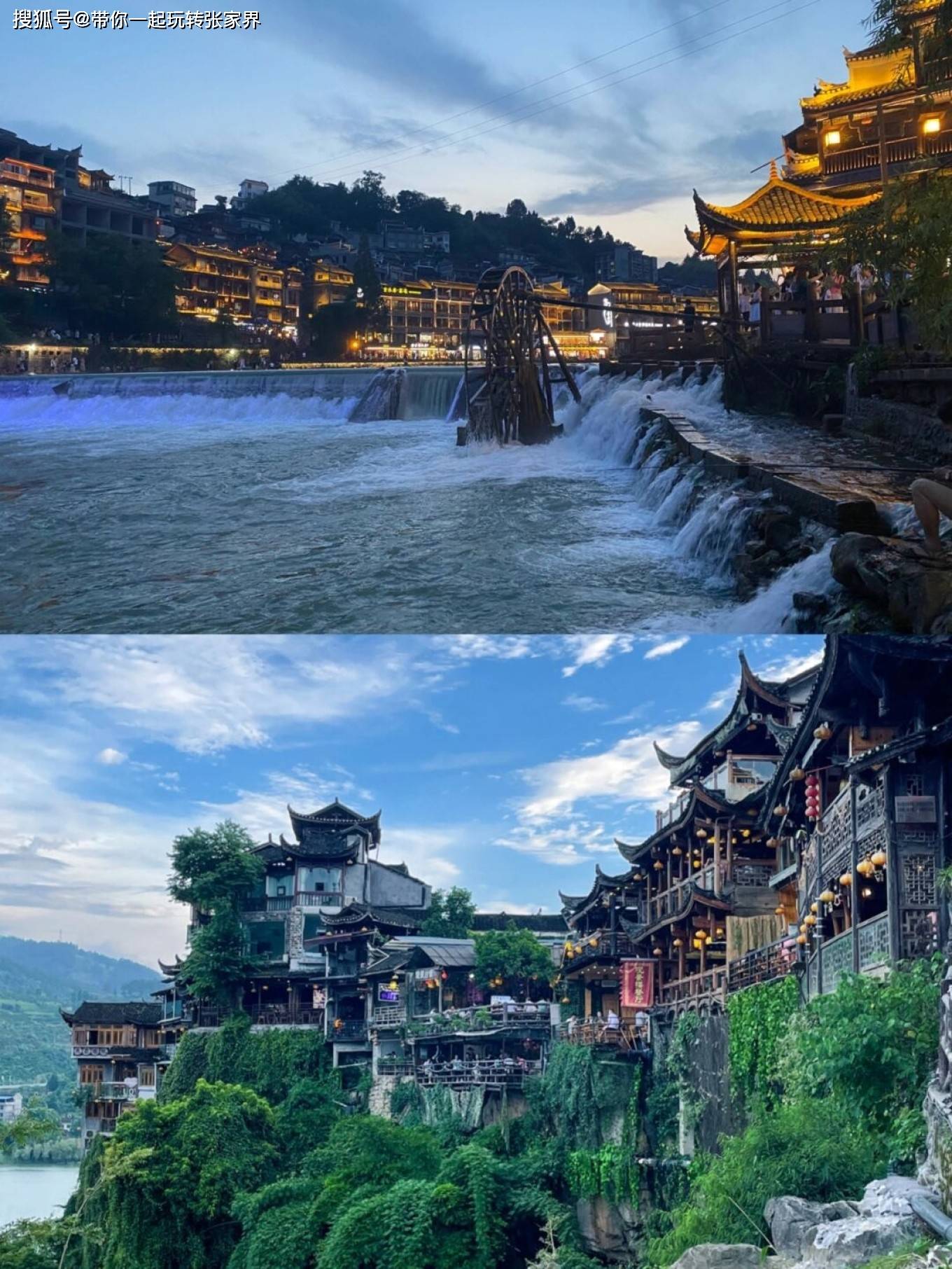 张家界国家森林公园-天门山-凤凰古城-最精华景点路线旅游攻略