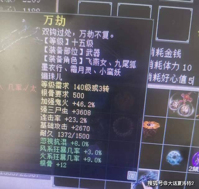 大话西游2:定心出来点骰子,没想到心猿成最大赢家,问号来了! 大话西游2:定心出来点骰子,没想到心猿成最大赢家,问号来了!