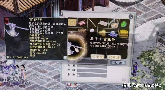 大话西游2:定心出来点骰子,没想到心猿成最大赢家,问号来了! 大话西游2:定心出来点骰子,没想到心猿成最大赢家,问号来了!
