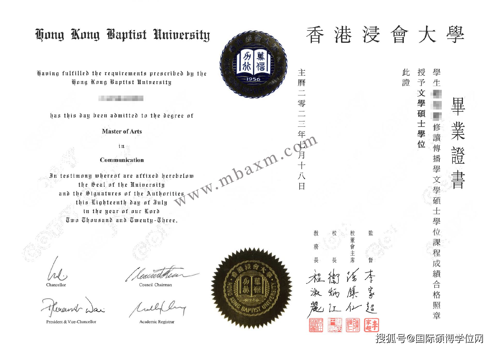 怎么申请？毕业获得学位:成绩合格者获颁香港浸会大学传播学文学硕士学位