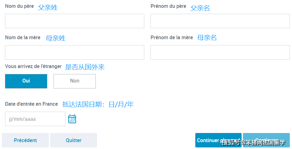 出售谷歌账号需要注意什么事项呢英语