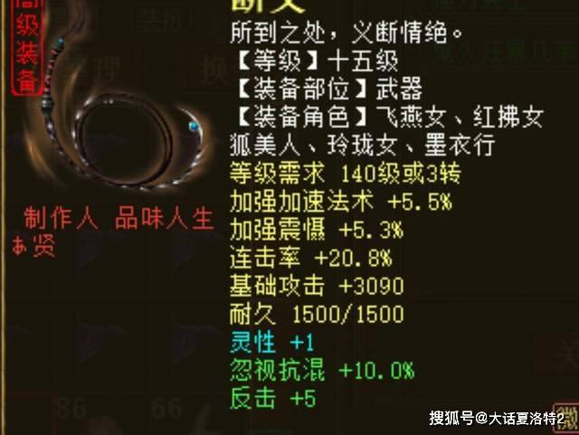 大话西游2:晶晶姑娘,你见过可以召唤神龙的去疾么?我带你看 大话西游2:晶晶姑娘,你见过可以召唤神龙的去疾么?我带你看