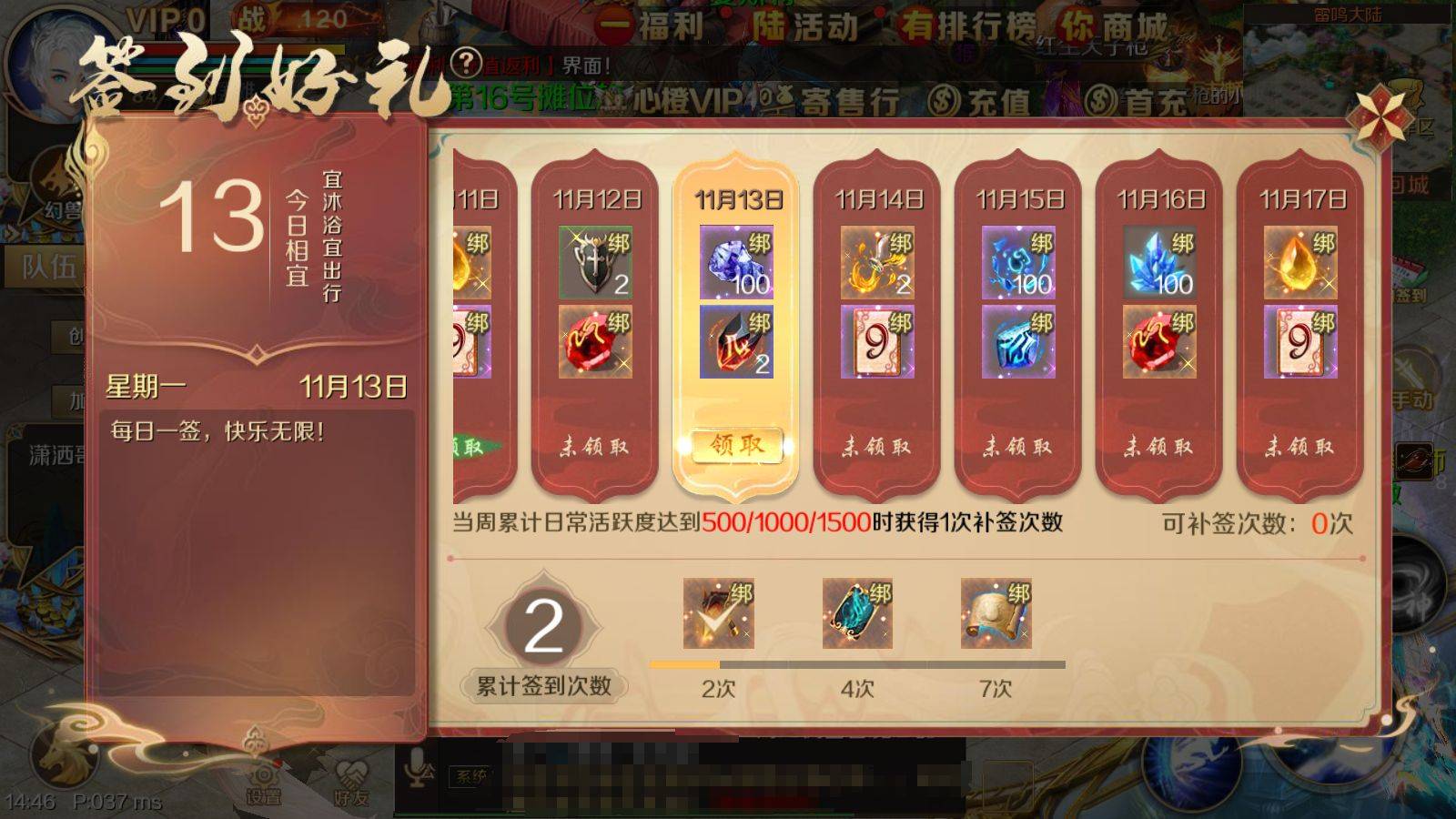 魔域手游风雅手册礼盒如何获得?这些免费途径不能错过 魔域手游风雅手册礼盒如何获得?这些免费途径不能错过