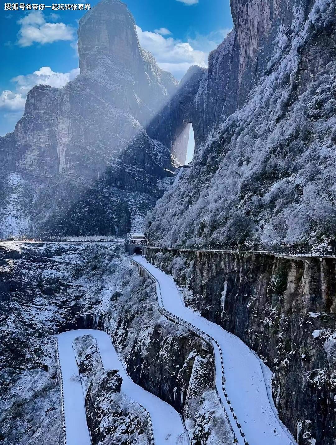 一起去张家界看雪景吧-一份张家界凤凰古城5日游旅游攻略