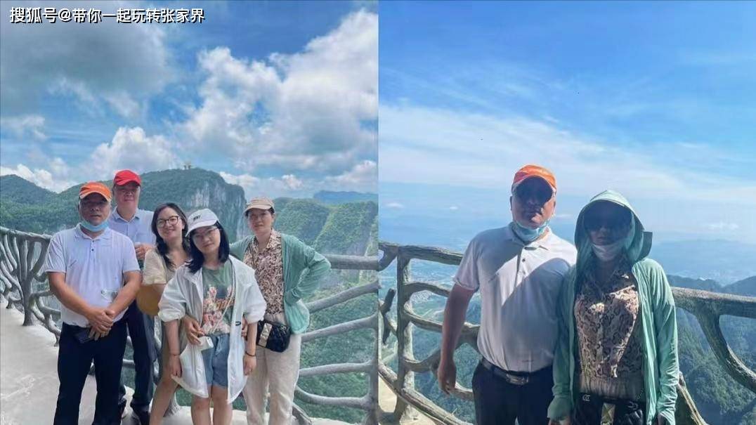 带父母哪儿旅游-最新张家界凤凰古城五天四晚家庭游保姆级攻略