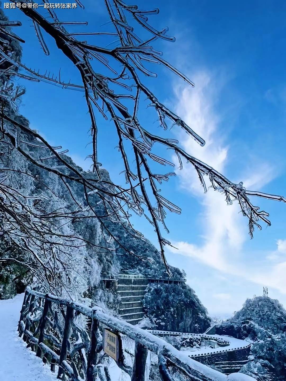 一起去张家界看雪景吧-一份张家界凤凰古城5日游旅游攻略