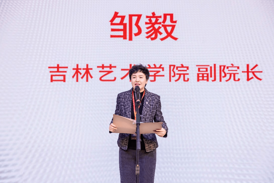 2023第六届“薪技彩神艺”青年工艺美术展暨学术研讨会开幕(图5)
