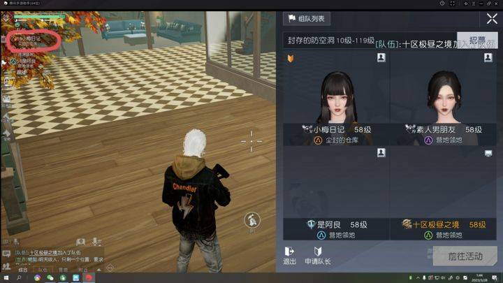 黎明觉醒教大家如何辨别防空洞