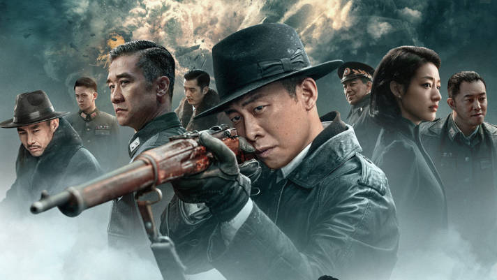 《刀尖》：一部谍战电影勾勒抗战时期特工英雄的故事