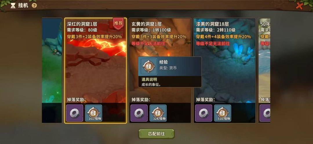 《石器时代 觉醒》搬砖型玩家发展攻略——万物皆可搬，开启致富路