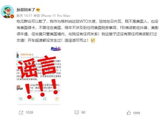 原创
前华人首富赵长鹏被“割”惨了,孙宇晨慌不?