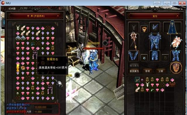 奇迹MU私服新玩法，职业多样化，创造不同奇迹！