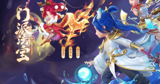 梦幻手游0元党玩什么职业比较好，梦幻西游什么职业比较吃香