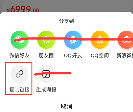 高德娱乐京店主用电器商品电子仿单正在哪里能找到怎样查看产物电子仿单？(图4)