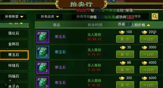 热血江湖手游：新手必看解析攻略