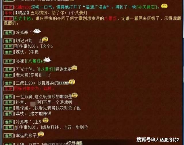大话西游2：星阵专业户？一会的功夫，白虎+青龙都洗出来了！