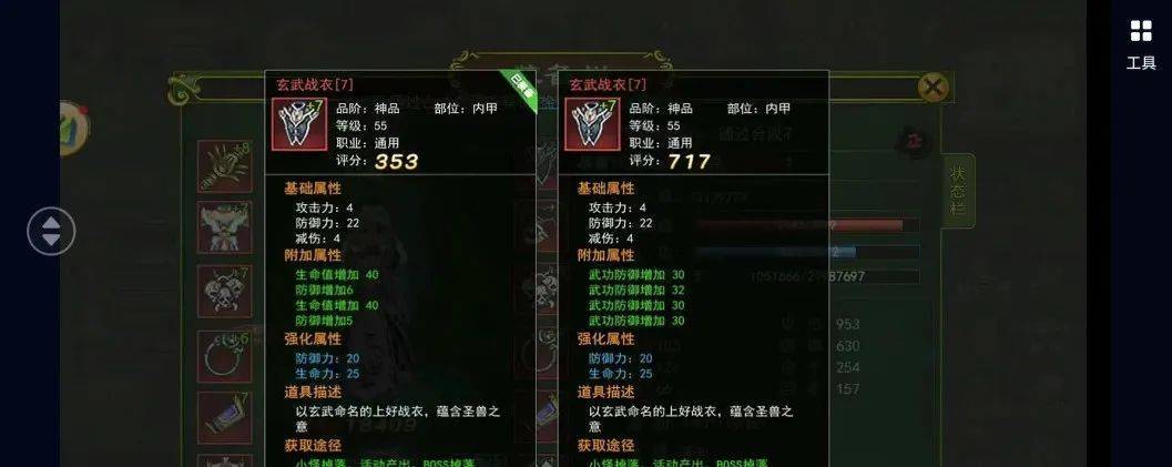 热血江湖手游搬砖：热血江湖手游怎么搬砖打金？搬砖思路，搬砖玩家必备