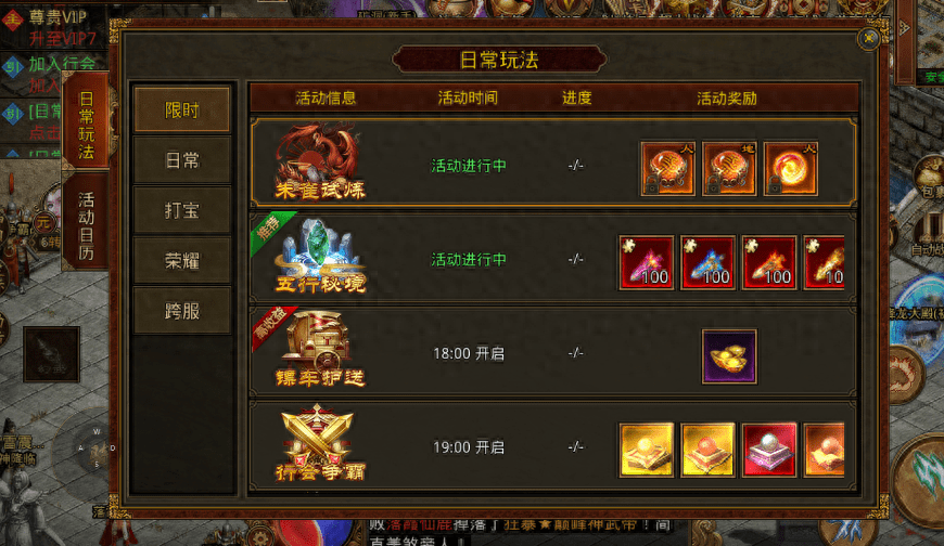 《传世无双》2023最稳定开服的传奇世界手游,三端互通,三职业 《传世无双》2023最稳定开服的传奇世界手游,三端互通,三职业
