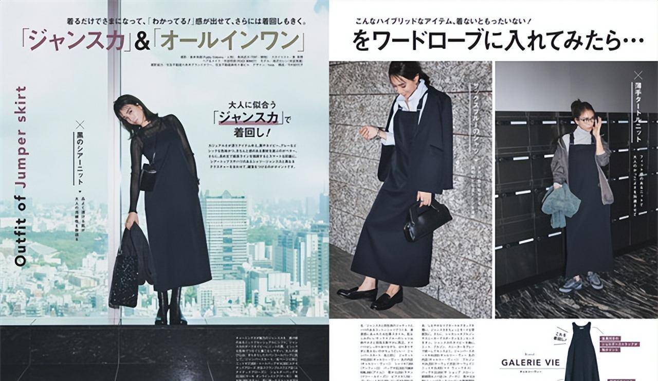原创
            日本某时尚职业杂志11月份穿搭排名，上榜的是，休闲风格与粗花呢插图6