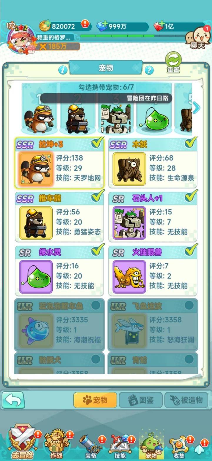 那些冒险岛老玩家，现在都去了哪里？