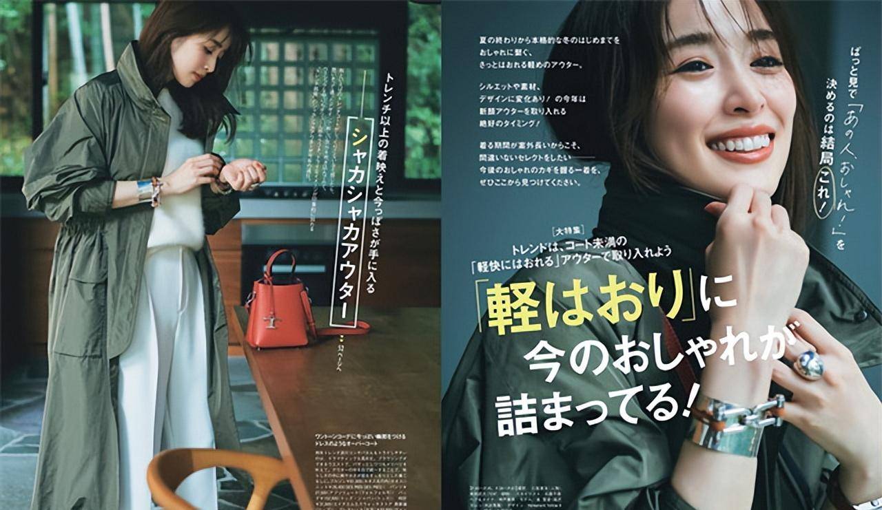 原创
            日本某时尚职业杂志11月份穿搭排名，上榜的是，休闲风格与粗花呢插图2