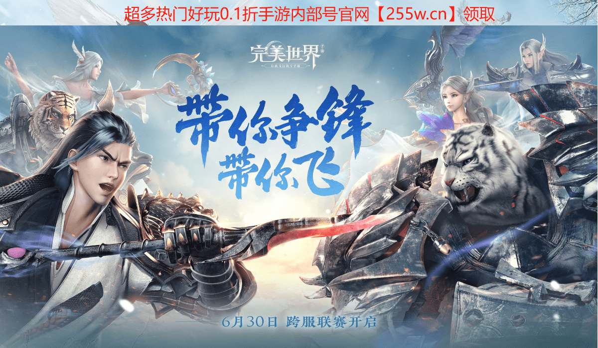 完美世界：诸神之战手游宠物攻略